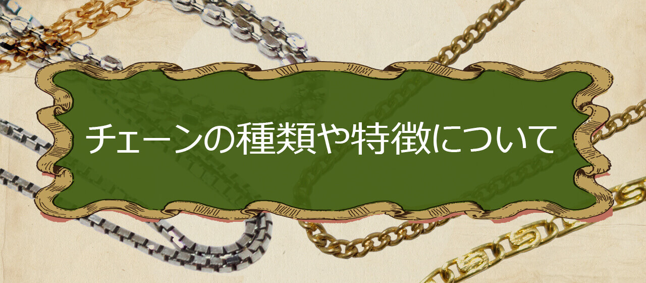 Jewelgran